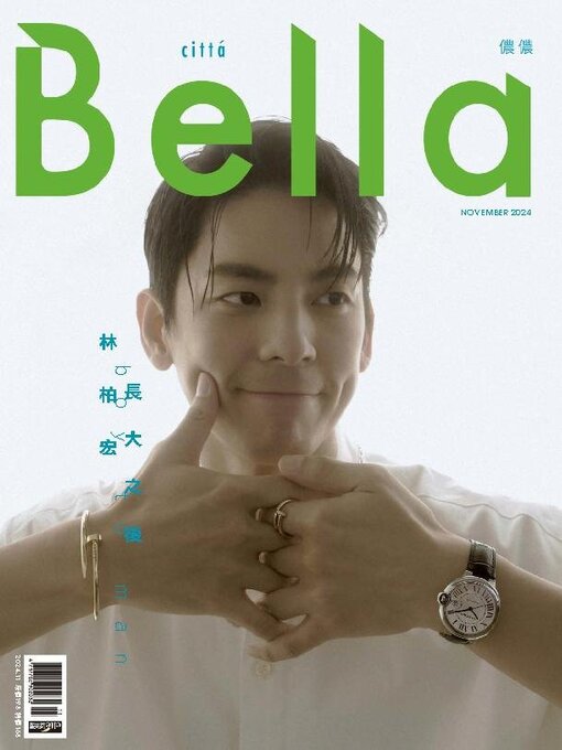 Détails du titre pour Bella Magazine 儂儂雜誌 par Acer Inc. - Disponible